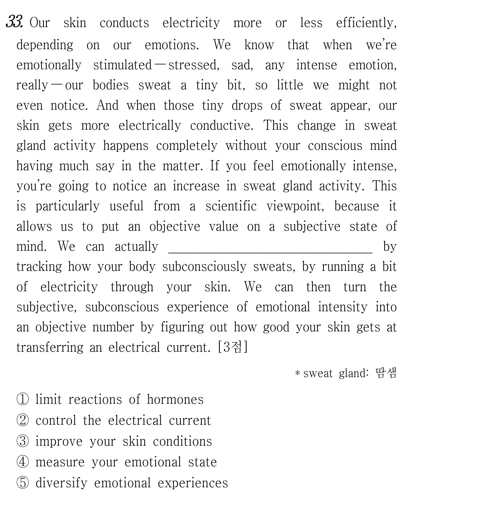 Our skin conducts electricity more or less efficiently — 2025년 3월 고1 33번 해석/풀이