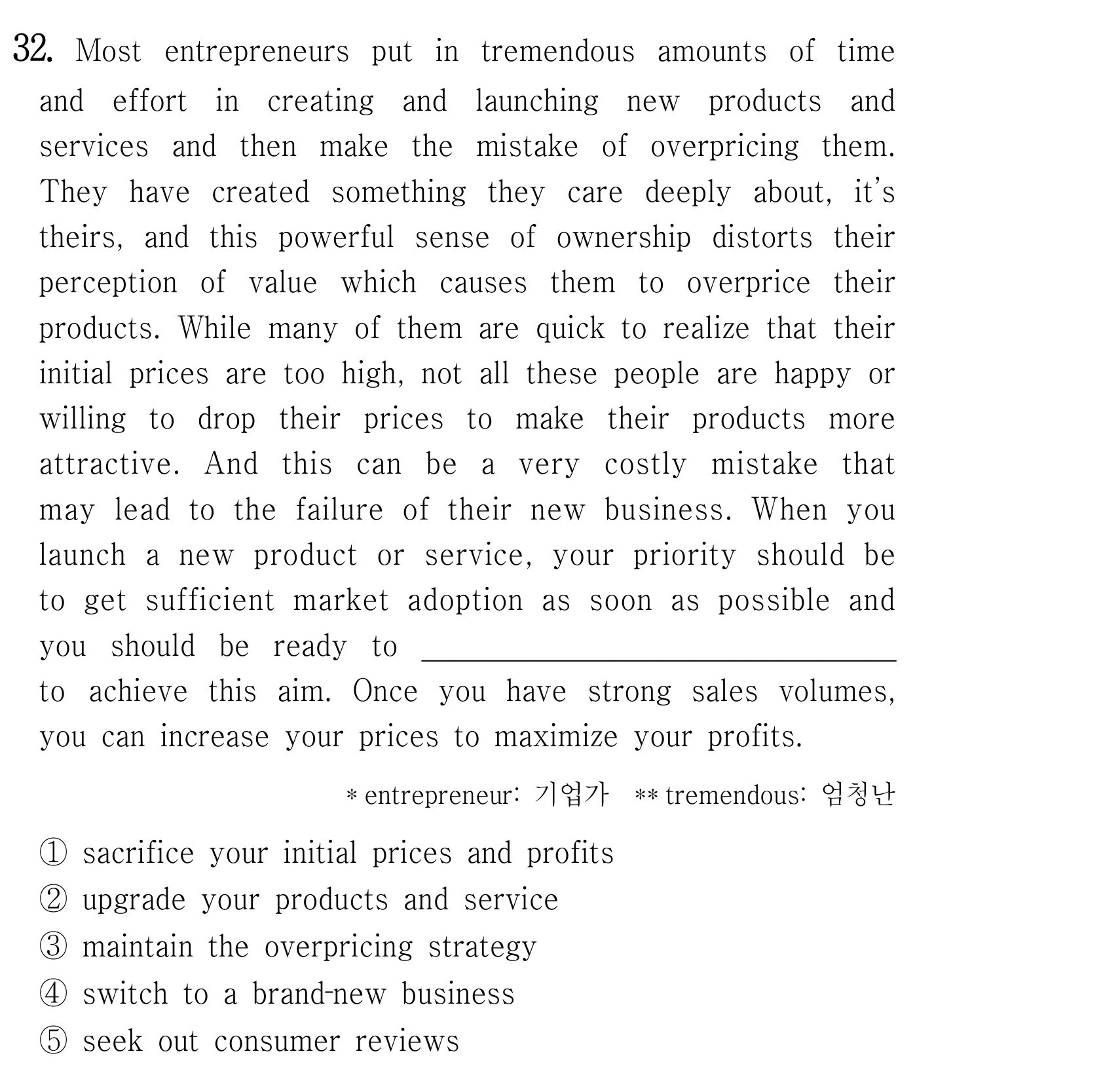Most entrepreneurs put in tremendous amounts of time — 2025년 6월 고1 32번 해석/풀이