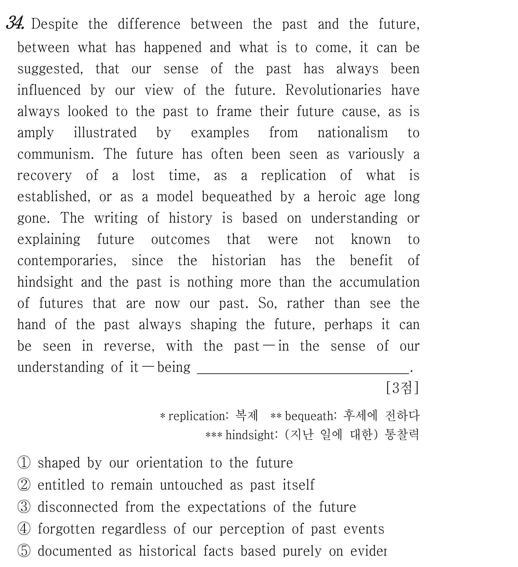 Despite the difference between the past and the future — 2025년 3월 고2 34번 해석/풀이