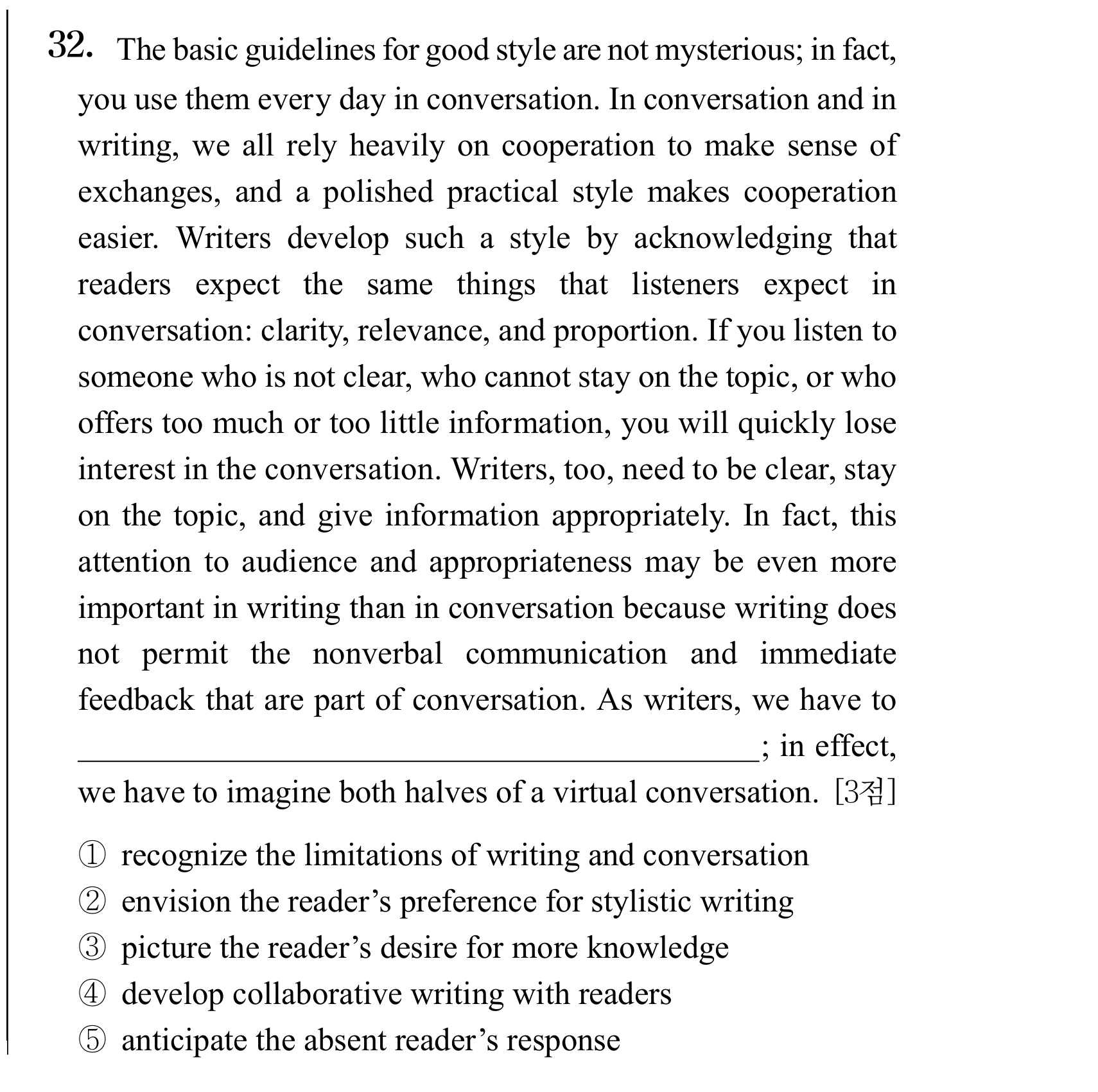 The basic guidelines for good style are not mysterious — 2025년 11월 고3 32번 해석 및 풀이